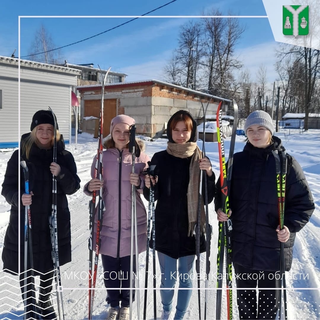 Сборная девушек по лыжным гонкам