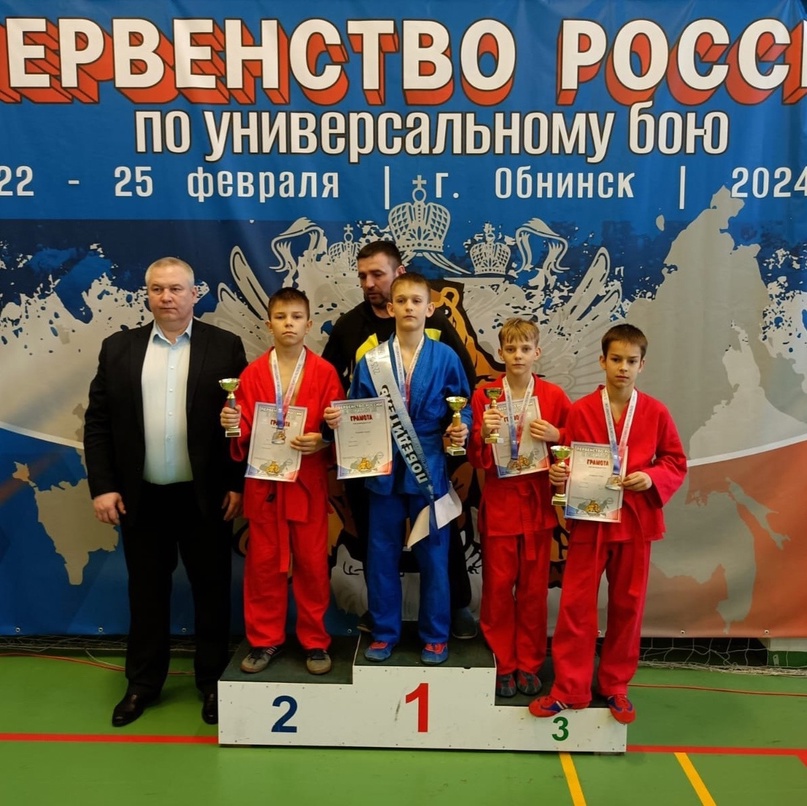 На Чемпионате России по универсальное бою Казалиев Арсен занял 1 место