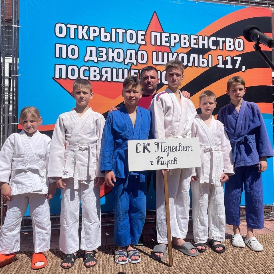 19 мая воспитанники спортивного клуба «Пересвет» побывали на соревнованиях в Москве по дзюдо.